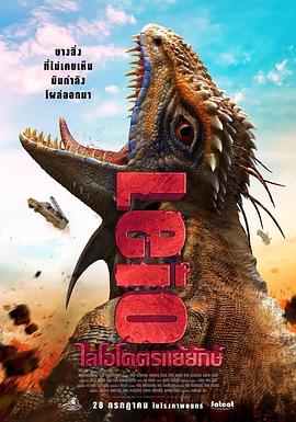 抽搐中出20p